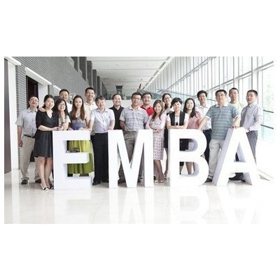 工商管理（EMBA）总裁实战班