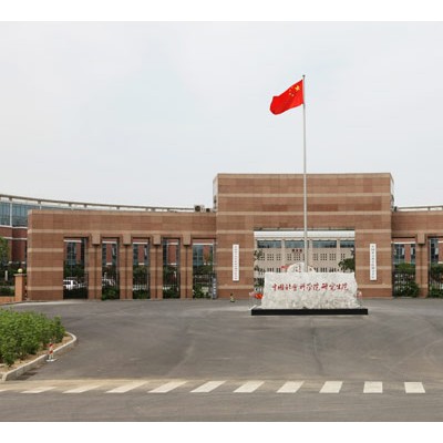中国社科院（金融学专业）北京班